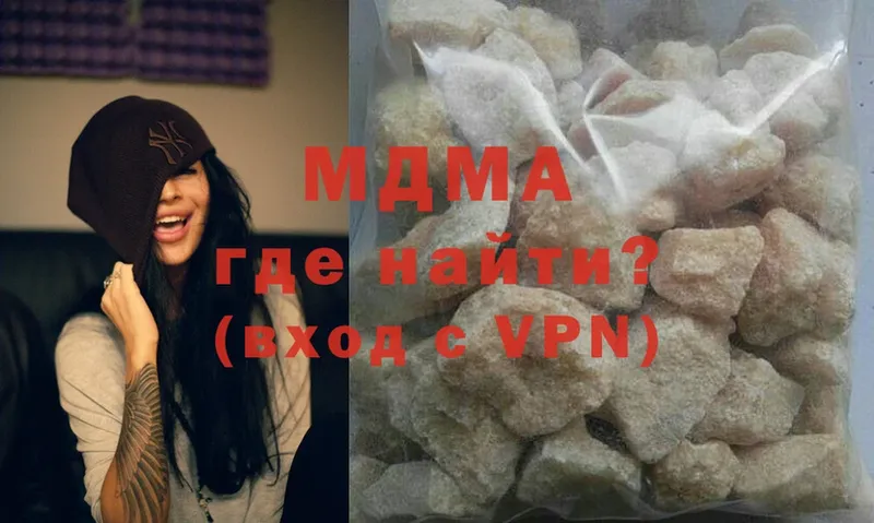 MDMA VHQ  mega ссылка  Ершов 